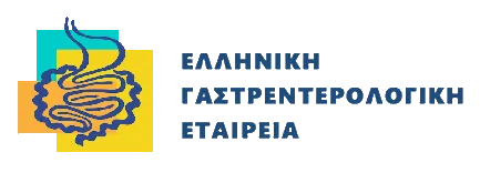 Webinars Ελληνικής Γαστρενερολογικής Εταιρείας